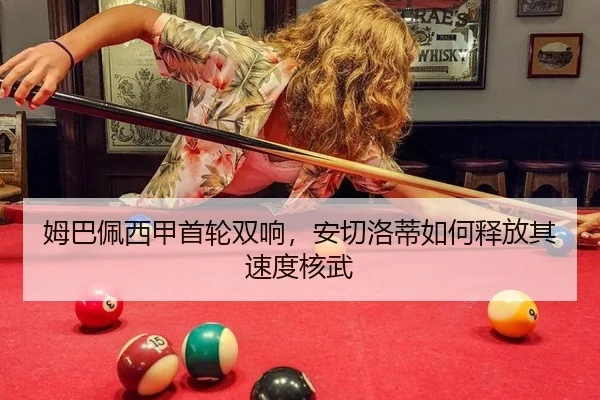 mu-ba-pei-xi-jia-shou-lun-shuang-xiang-an-qie-luo-di-ru-he-shi-fang-qi-su-du-he-wu-2-647.jpg