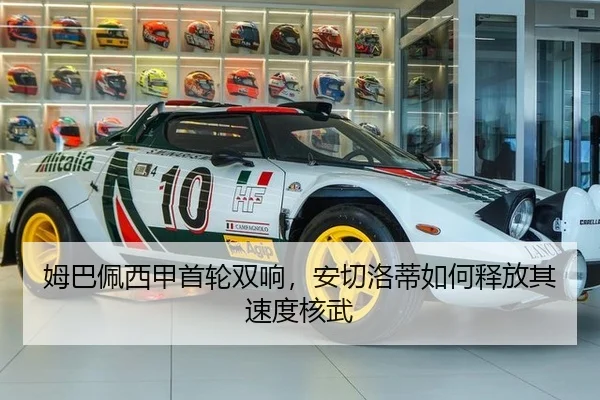 mu-ba-pei-xi-jia-shou-lun-shuang-xiang-an-qie-luo-di-ru-he-shi-fang-qi-su-du-he-wu-3-567.jpg